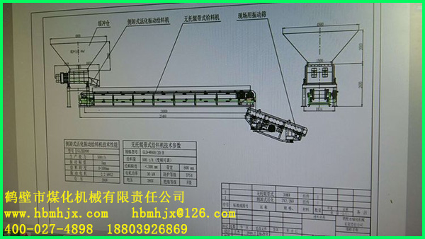 設(shè)計方案.jpg