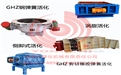 個(gè)個(gè)身懷絕技，鶴壁煤化活化給料機(jī)中的四大金剛你知道嗎？