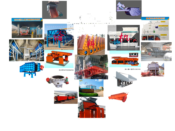 振動(dòng)給料機(jī)機(jī)身不穩(wěn)，頻繁跳閘，還無(wú)法正常啟動(dòng)咋回事？